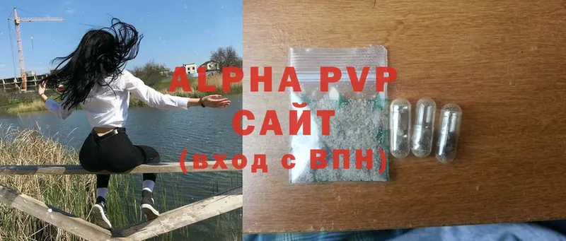 продажа наркотиков  Жуковка  MEGA маркетплейс  APVP VHQ 