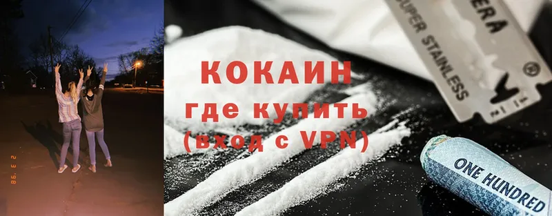 ОМГ ОМГ маркетплейс  Жуковка  Cocaine Боливия 