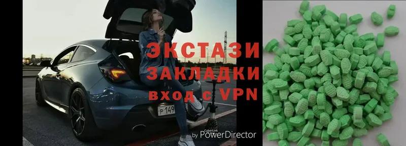 МЕГА вход  площадка клад  Ecstasy Дубай  Жуковка 