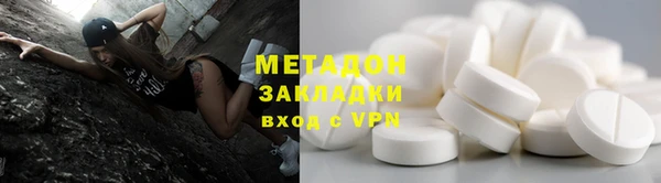 альфа пвп VHQ Белоозёрский