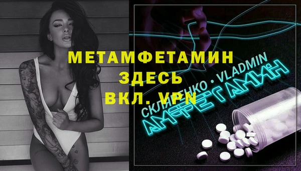 MDMA Premium VHQ Балахна